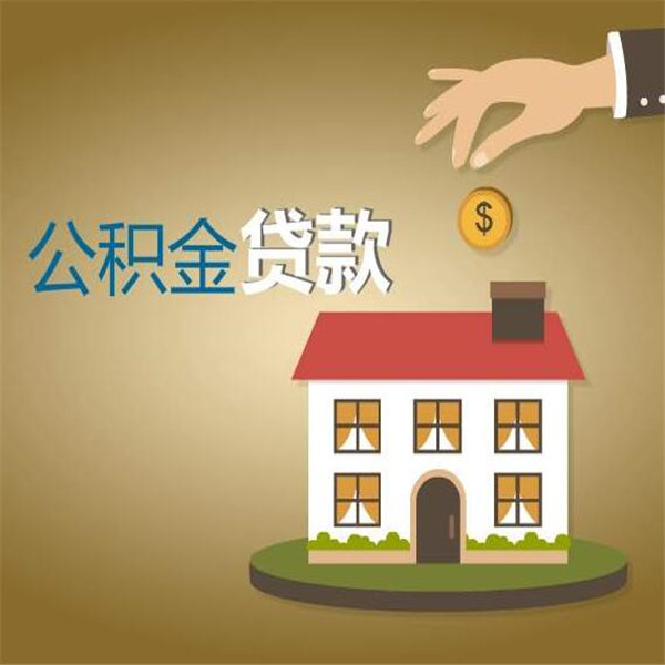 重庆大额借款